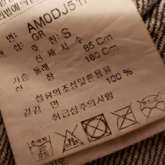 ASK ENQUIRED JEAN VEST W/SWEAT HOOD LINING. SZ S - Picture 8 of 8